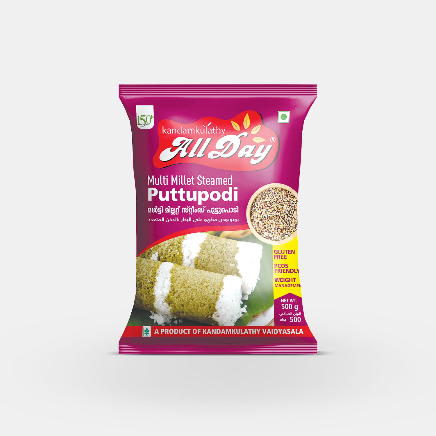 Allday Multi Millet Steamed Puttupodi